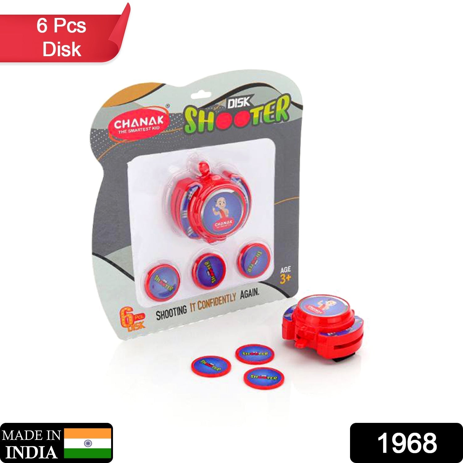 1968 EXCITING HAND DISK SHOOTER TOYS GAME SET FOR KIDS. AMAZING FLYING DISC GAME. INDOOR & OUTDOOR 