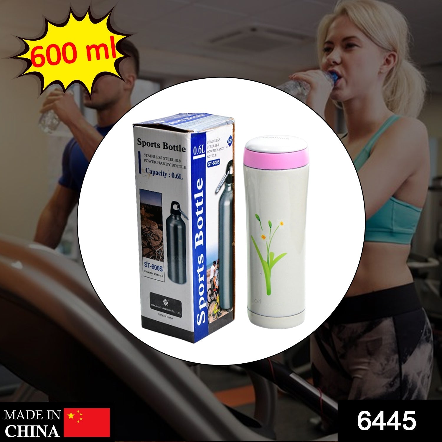 6445 600ML PLAIN PRINT STAINLESS STEEL WATER BOTTLE FOR OFFICE, HOME, GYM, OUTDOOR TRAVEL HOT AND COLD DRINKS. 